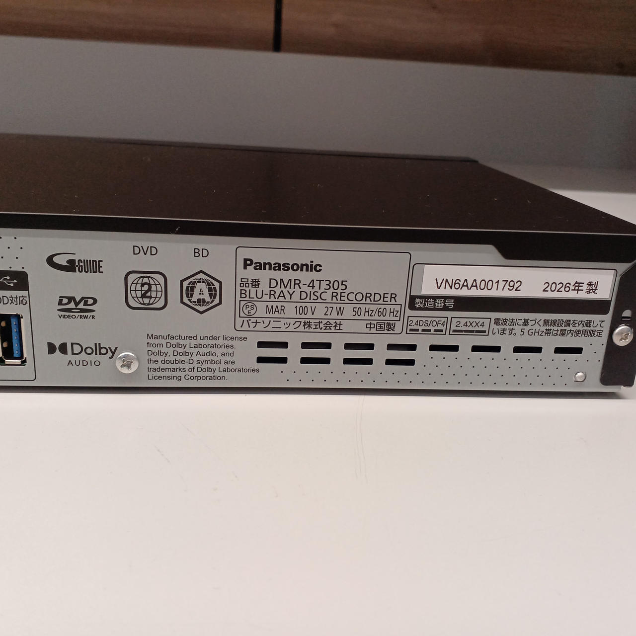 パナソニック(PANASONIC)|BDレコーダー|【ハードオフ公式通販】オフ