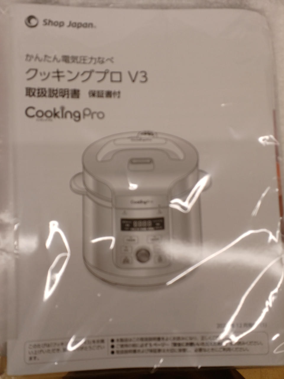 説明書・レシピ本付き。