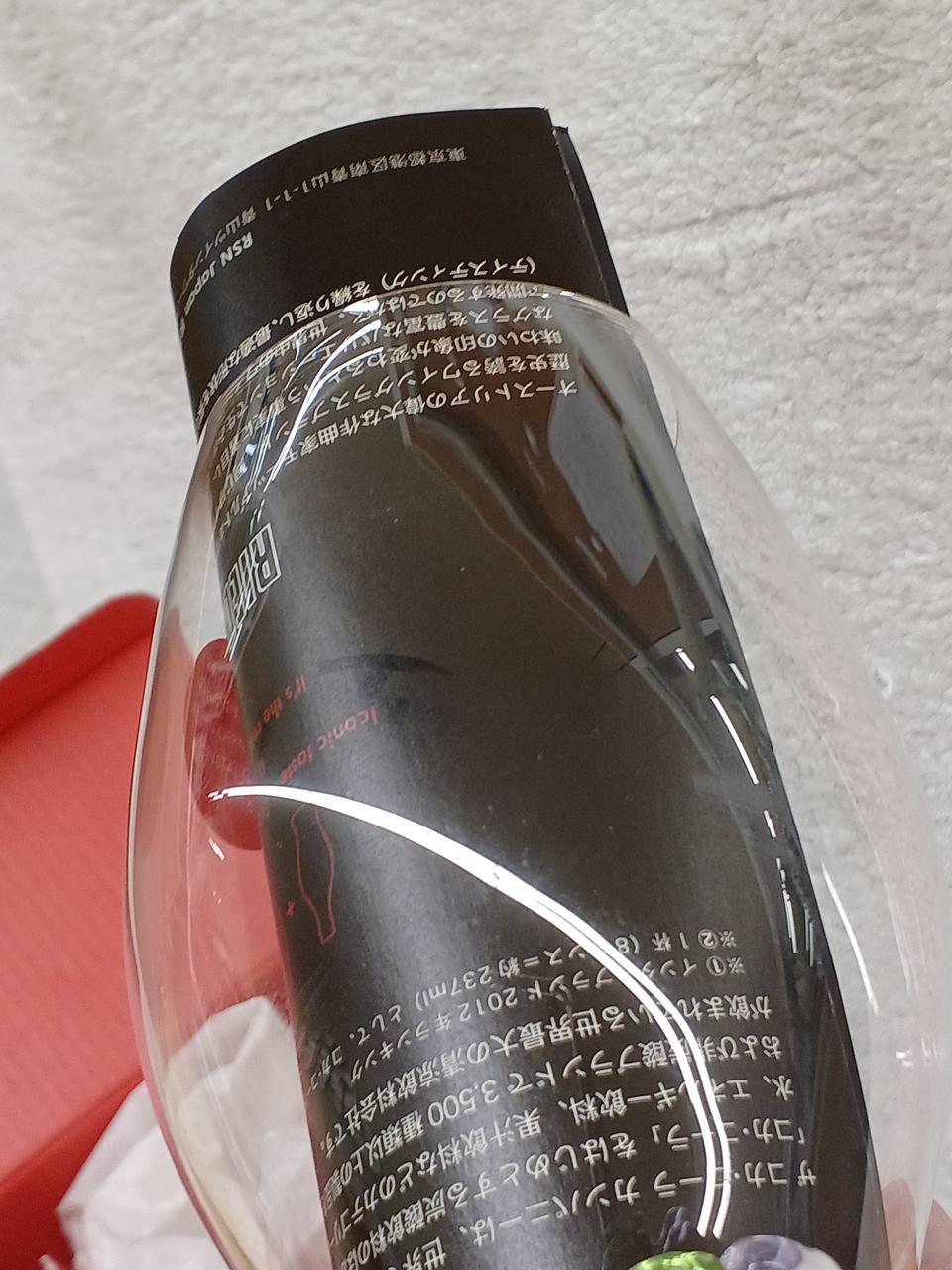 キズあり。