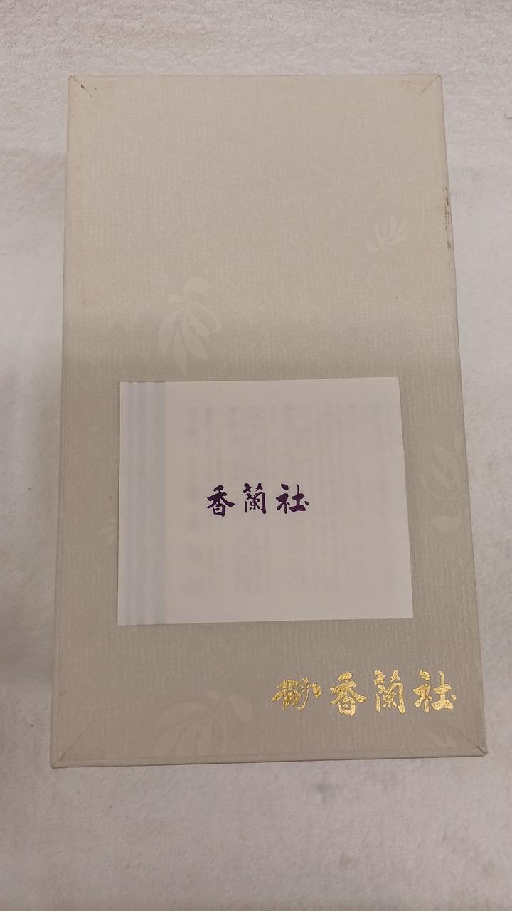 箱付きです！
