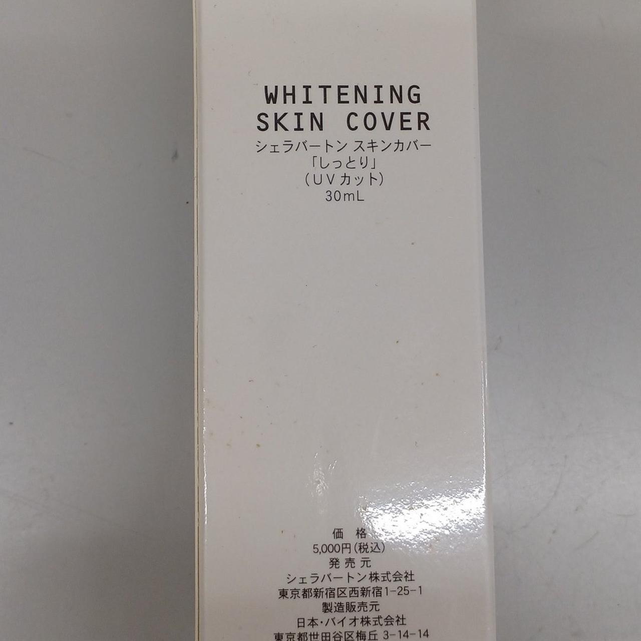 箱に汚れあるものあります