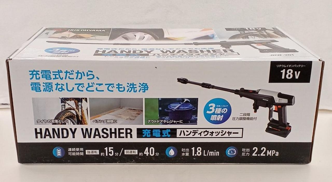 IRIS OHYAMA ハンディウォッシャー Amazon | アイリスオーヤマ 充電式ハンディーウォッシャー JHW-101