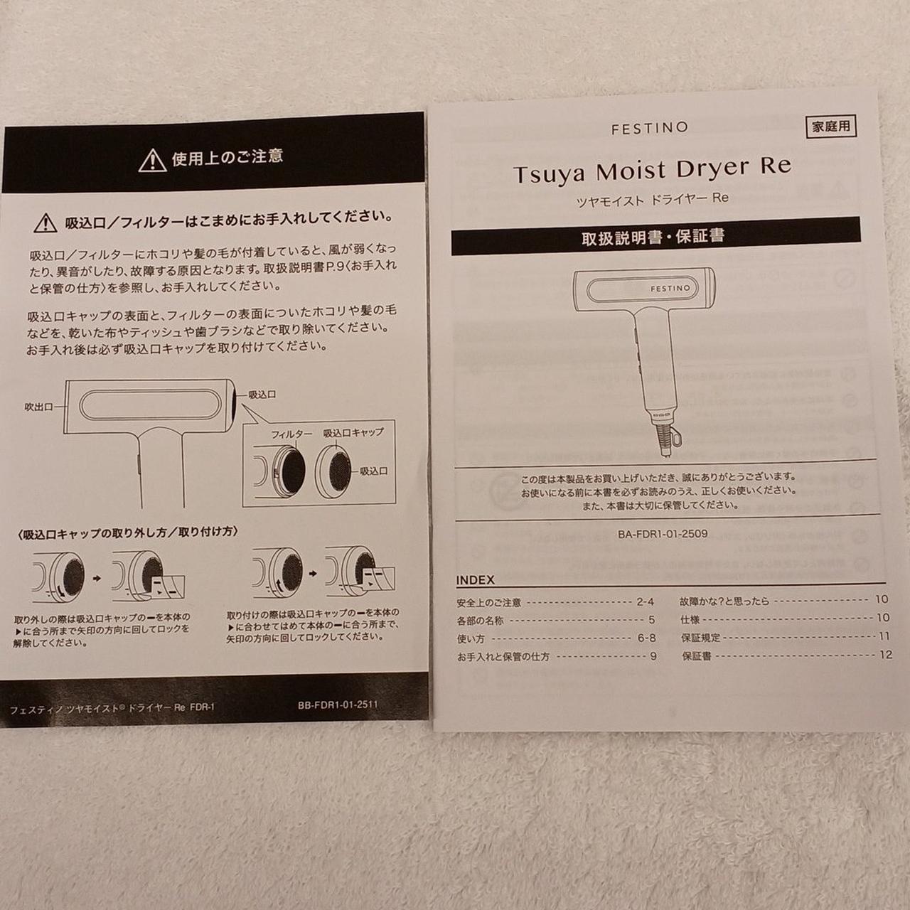 説明書付きです。