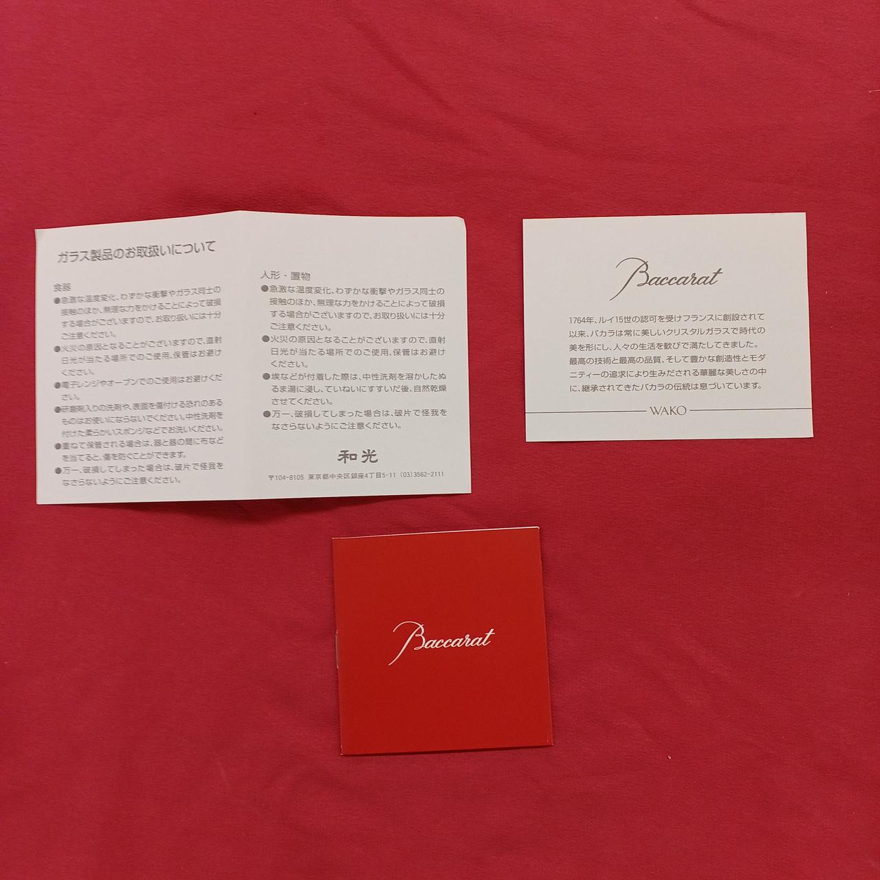 説明書