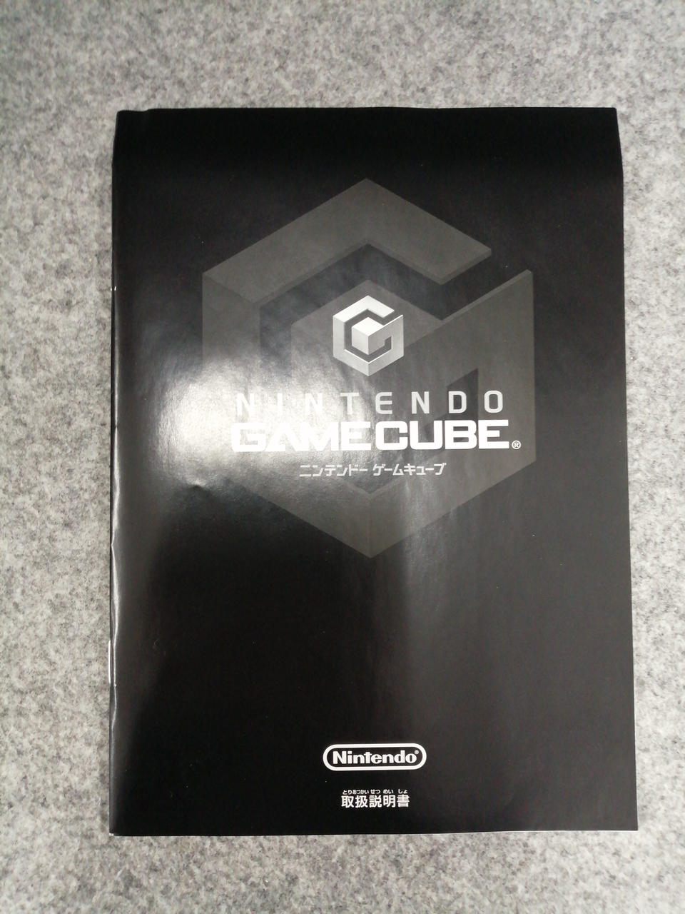 説明書折れ跡あり