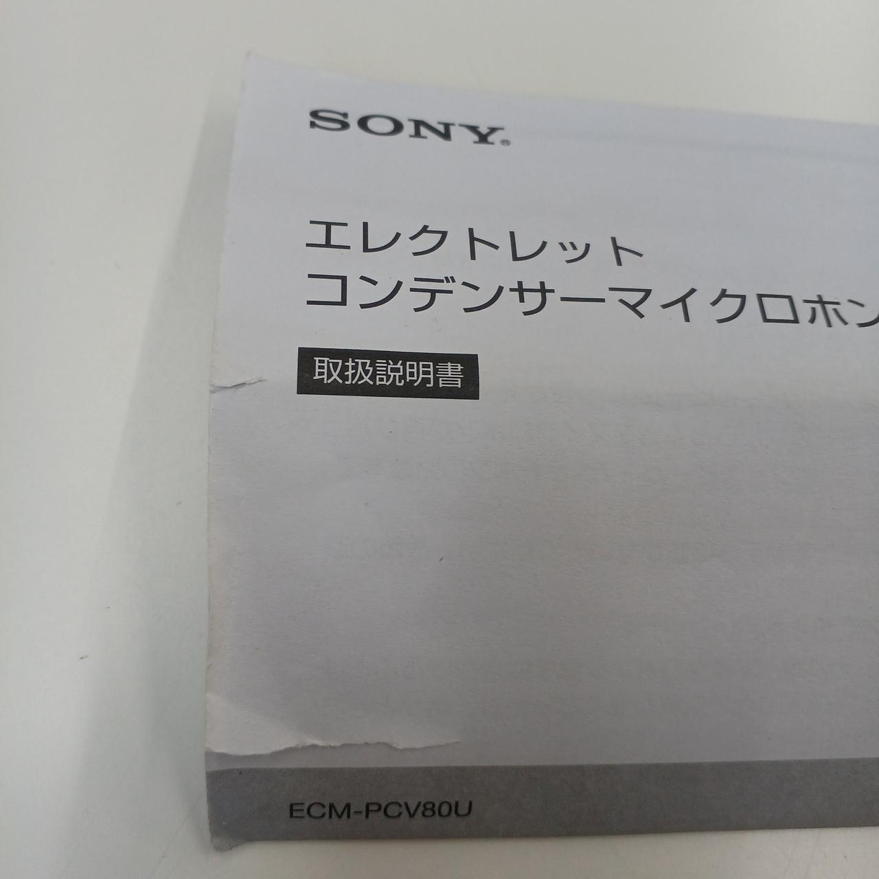 説明書に破れがあります