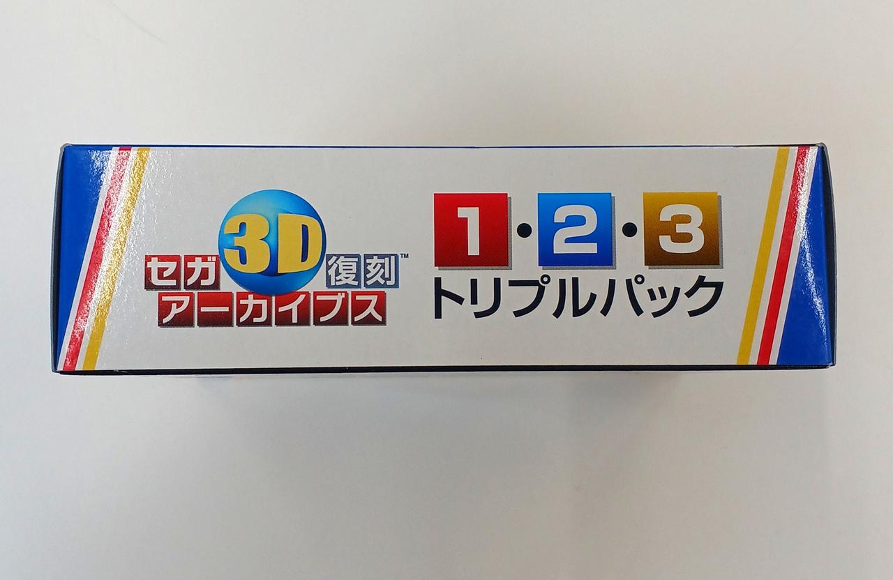 下側