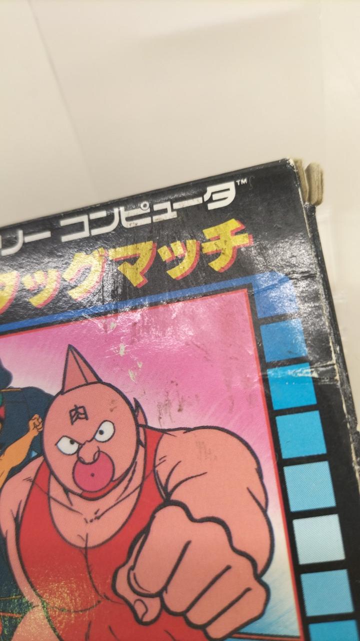 シールの粘着跡あり