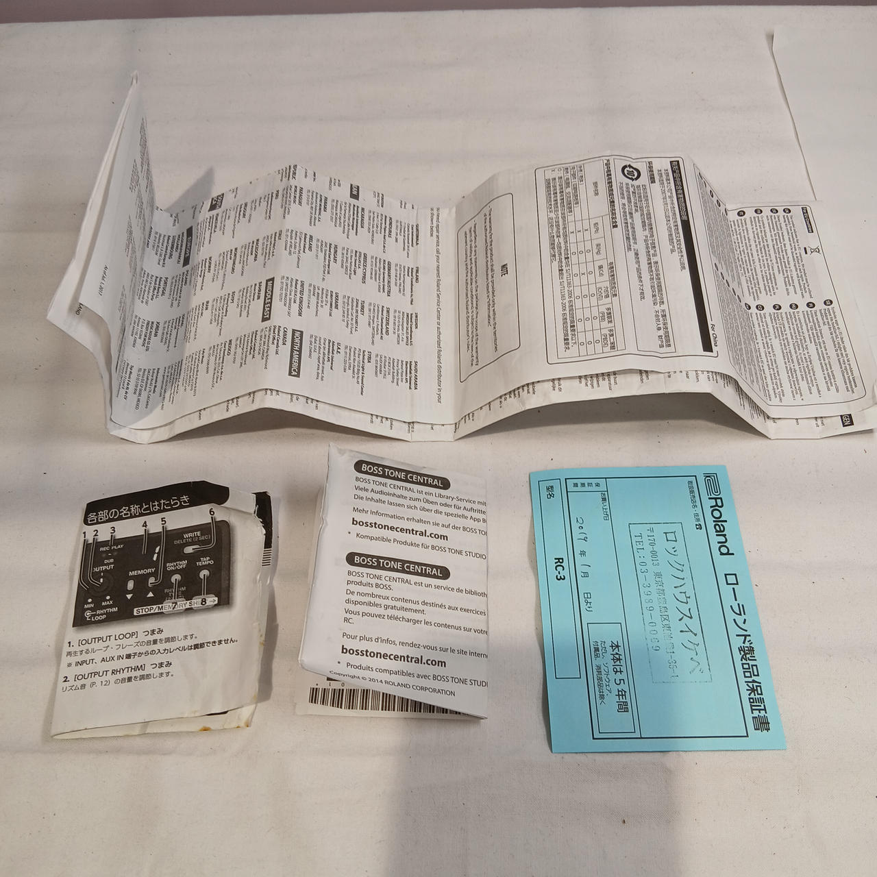 説明書イタミあり