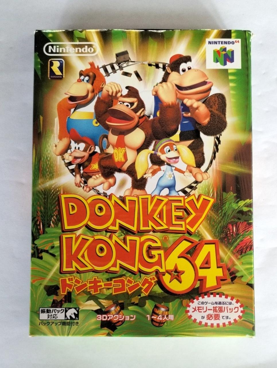 NINTENDO / 任天堂|ドンキーコング64|【ハードオフ公式通販】オフ