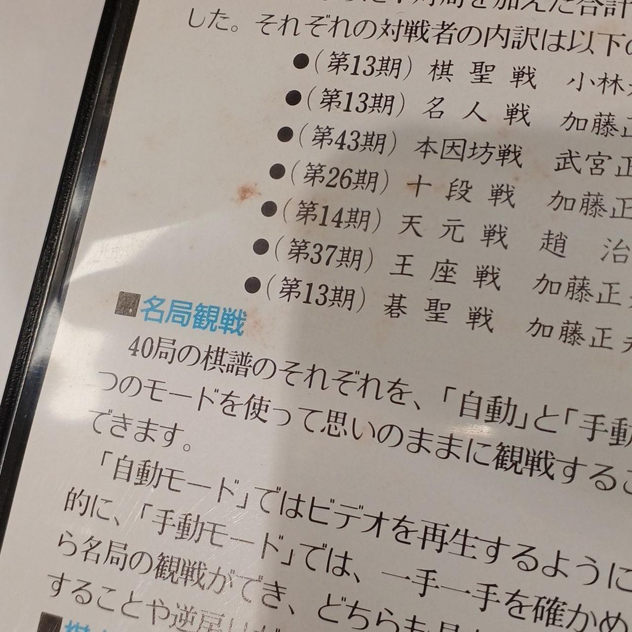 汚れあります。