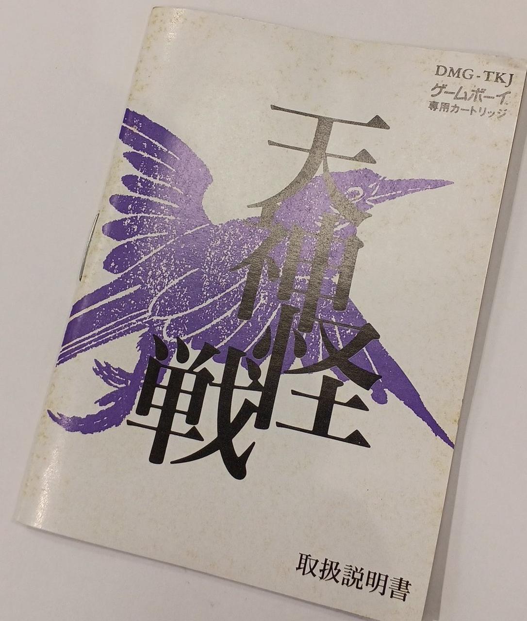 汚れあります。