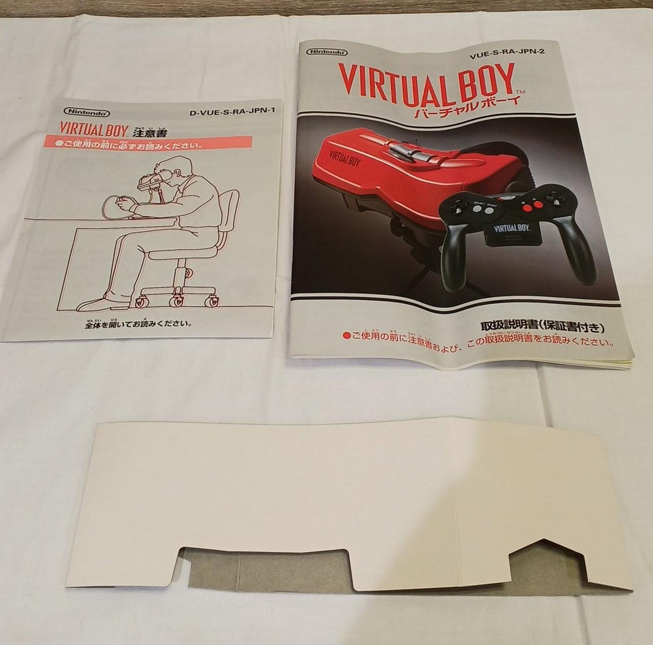 NINTENDO / 任天堂|バーチャルボーイ|HARDOFFオフモール（オフモ