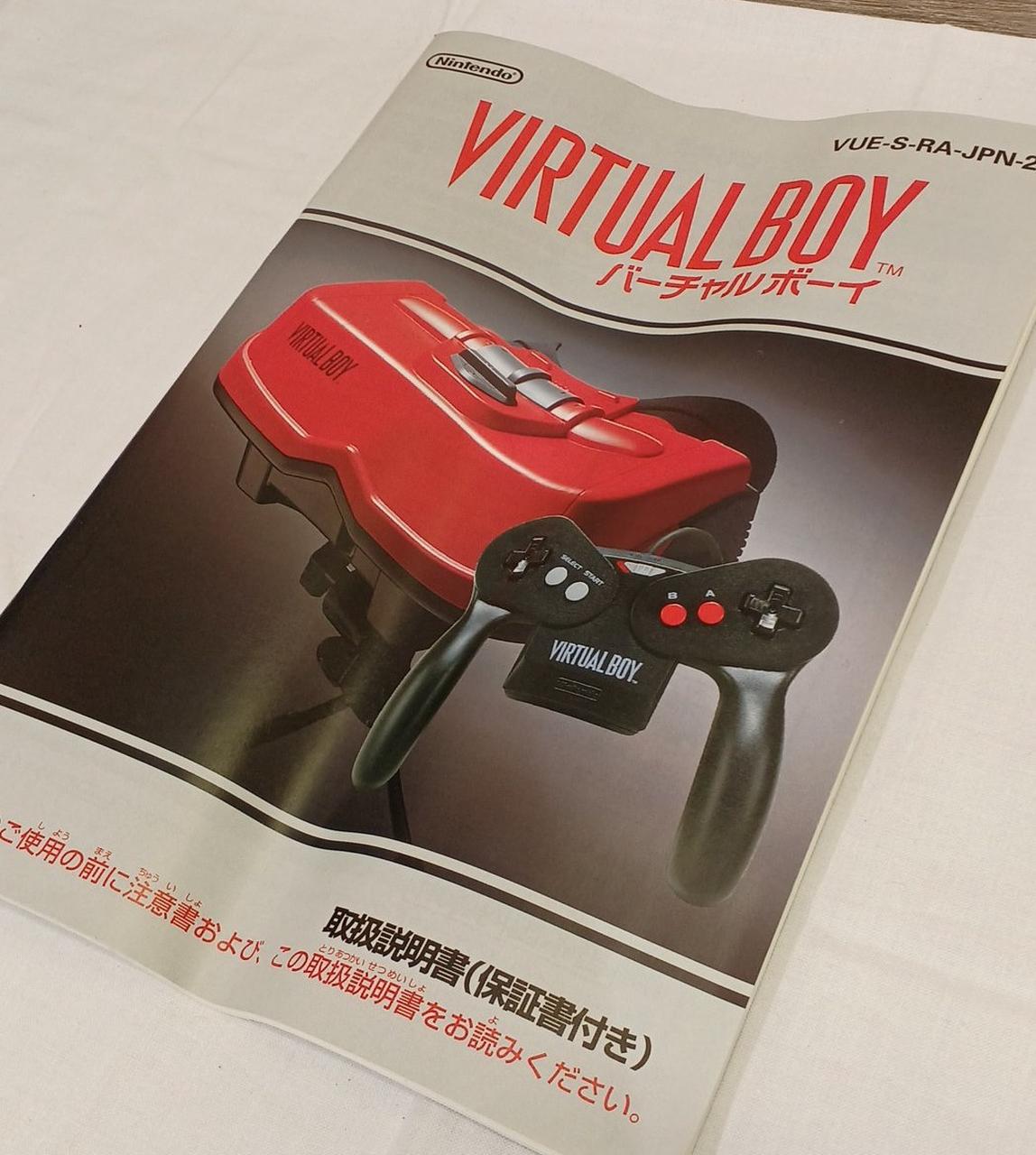 NINTENDO / 任天堂|バーチャルボーイ|HARDOFFオフモール（オフモ