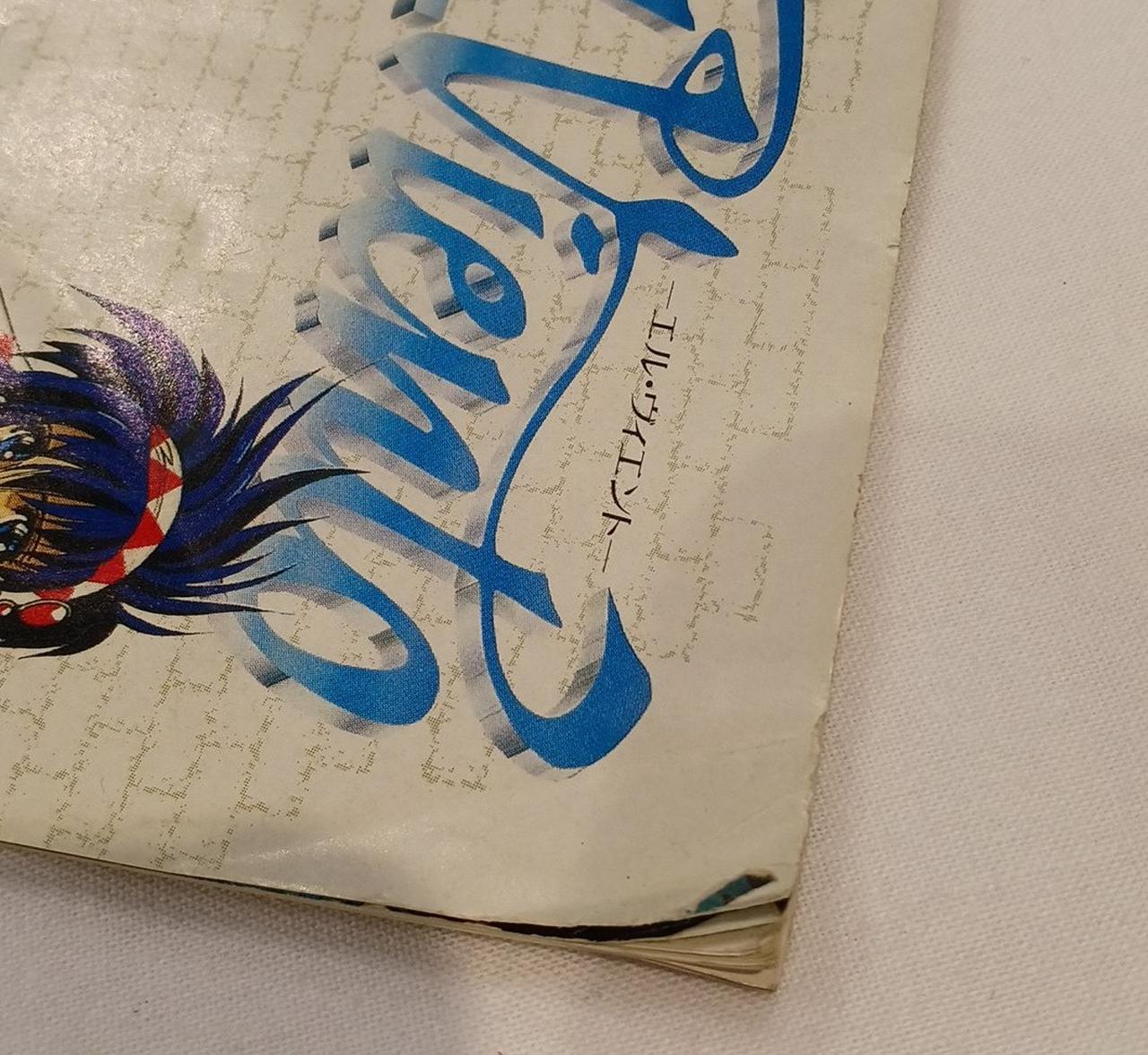 説明書右上折れあります