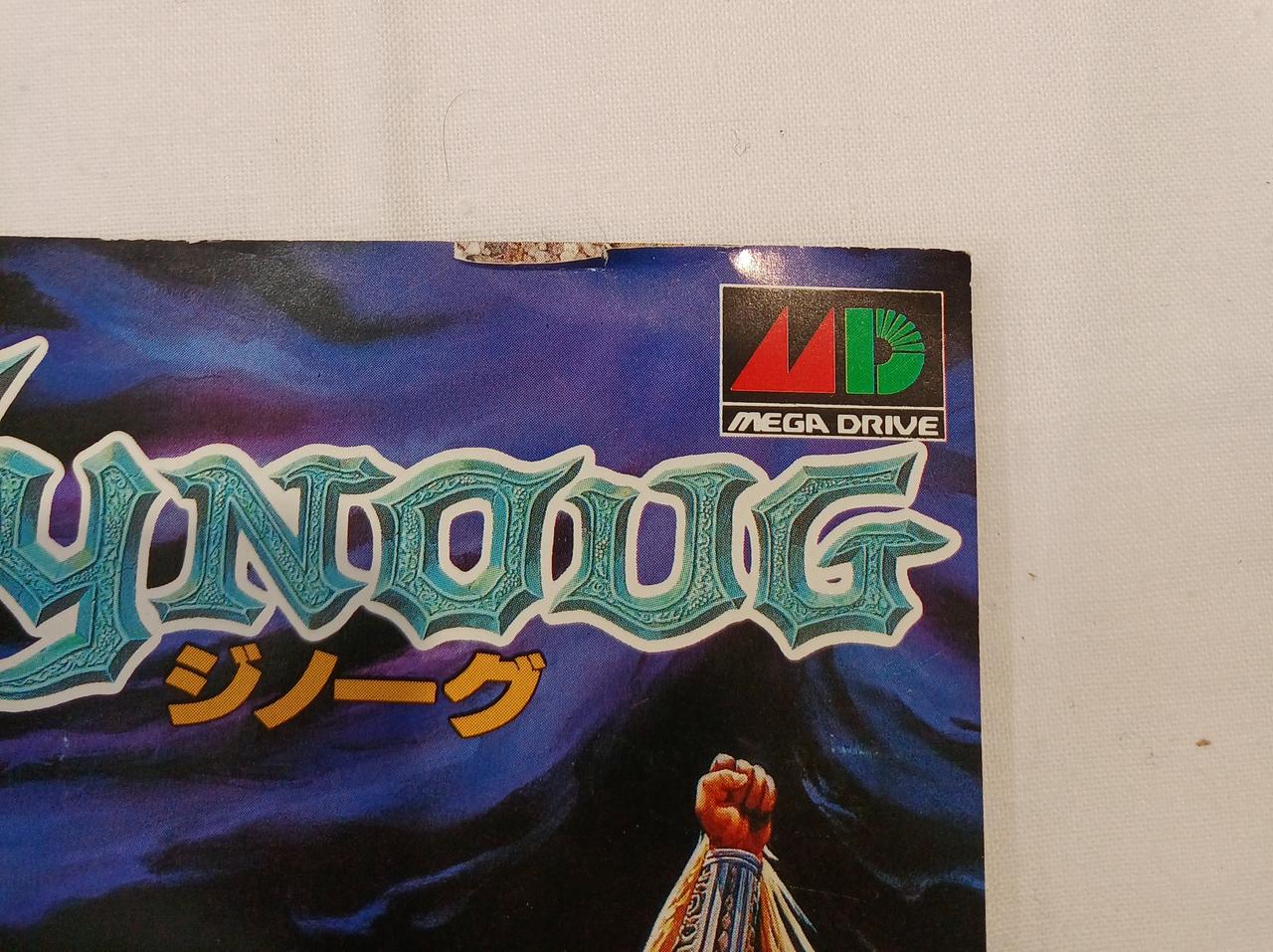 説明書表紙上部破れあります