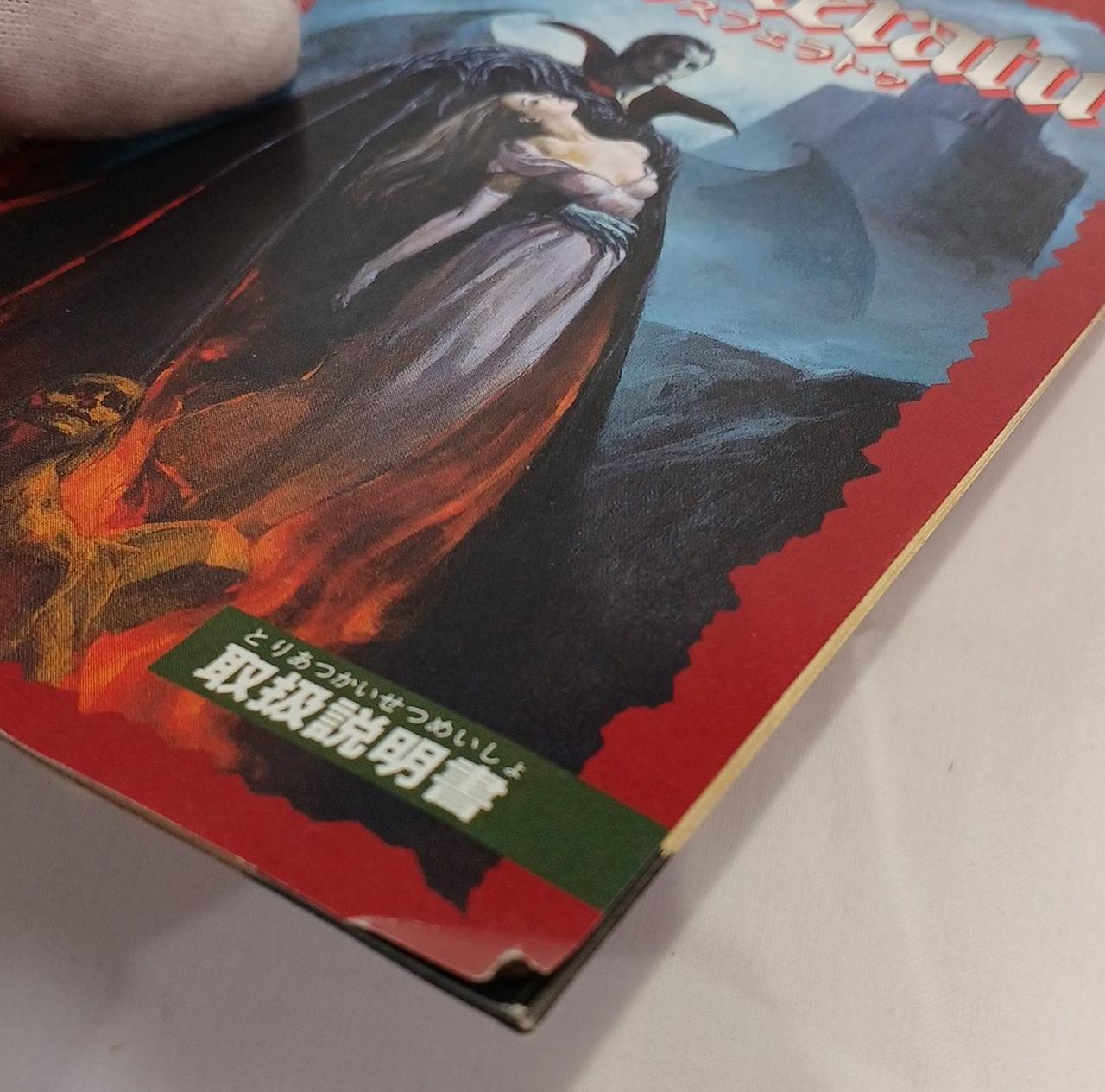 説明書角折れてます