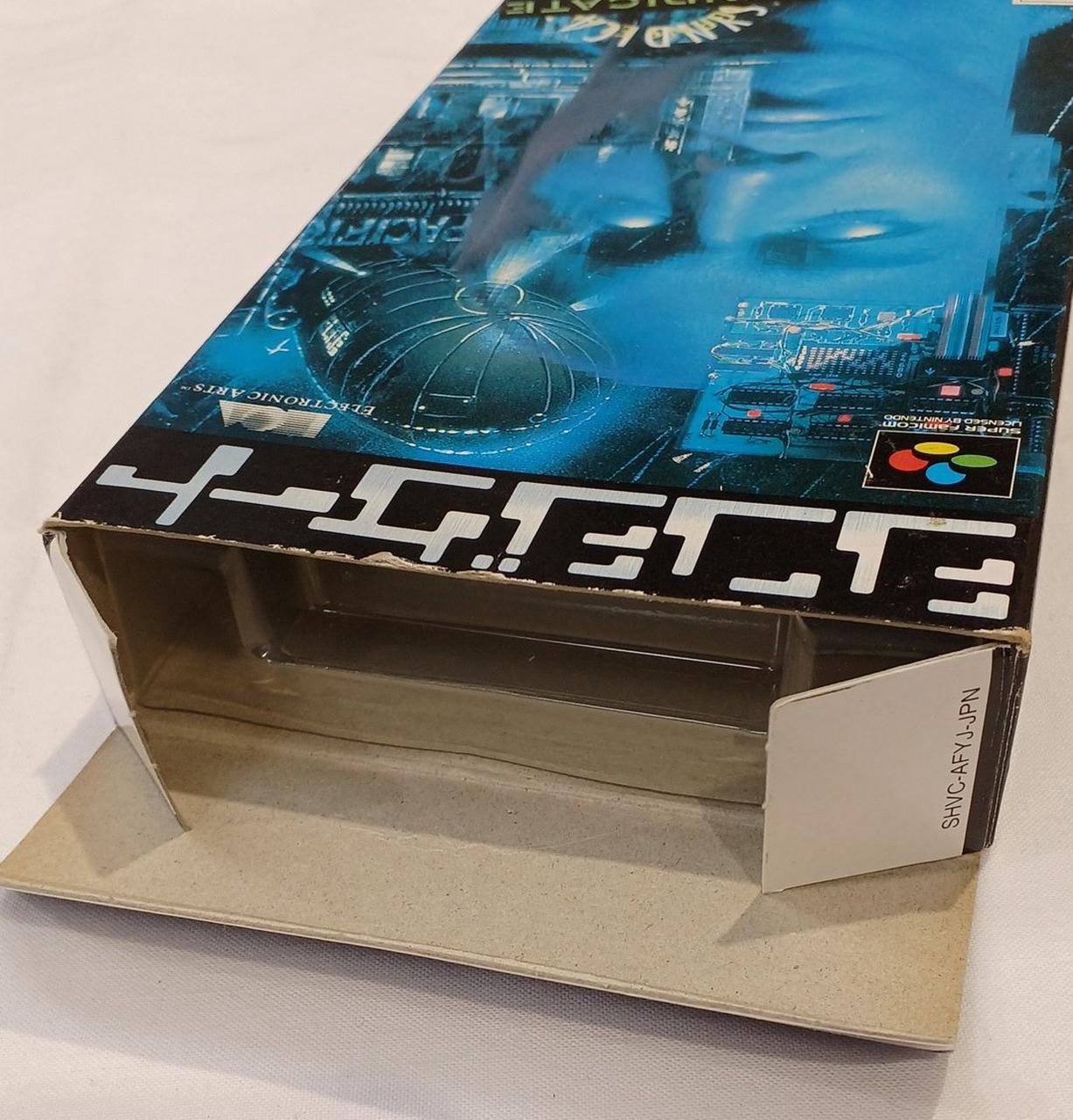 外箱フチ劣化しています