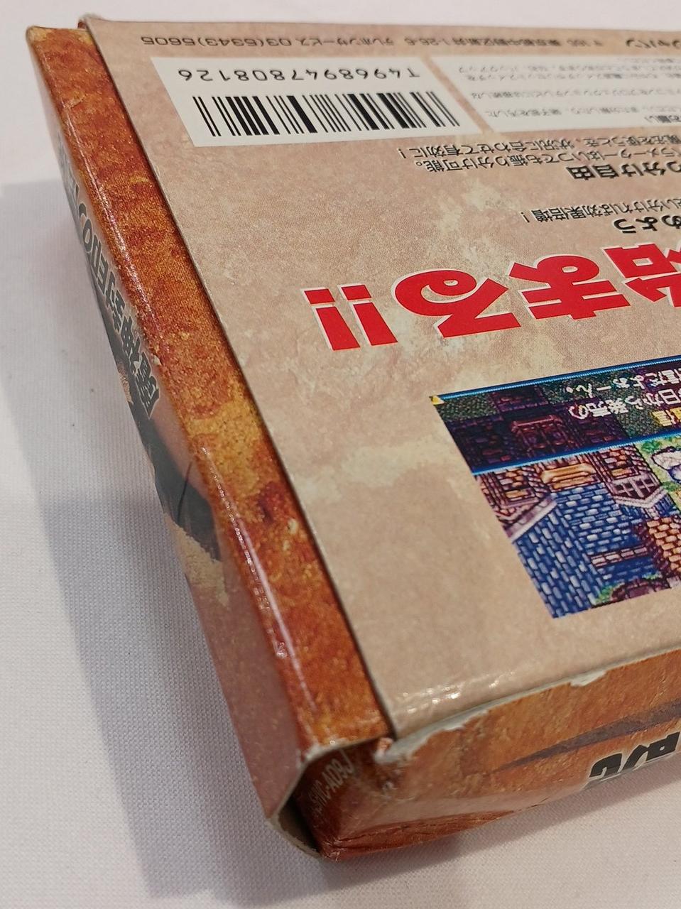 外箱全体的に劣化しています