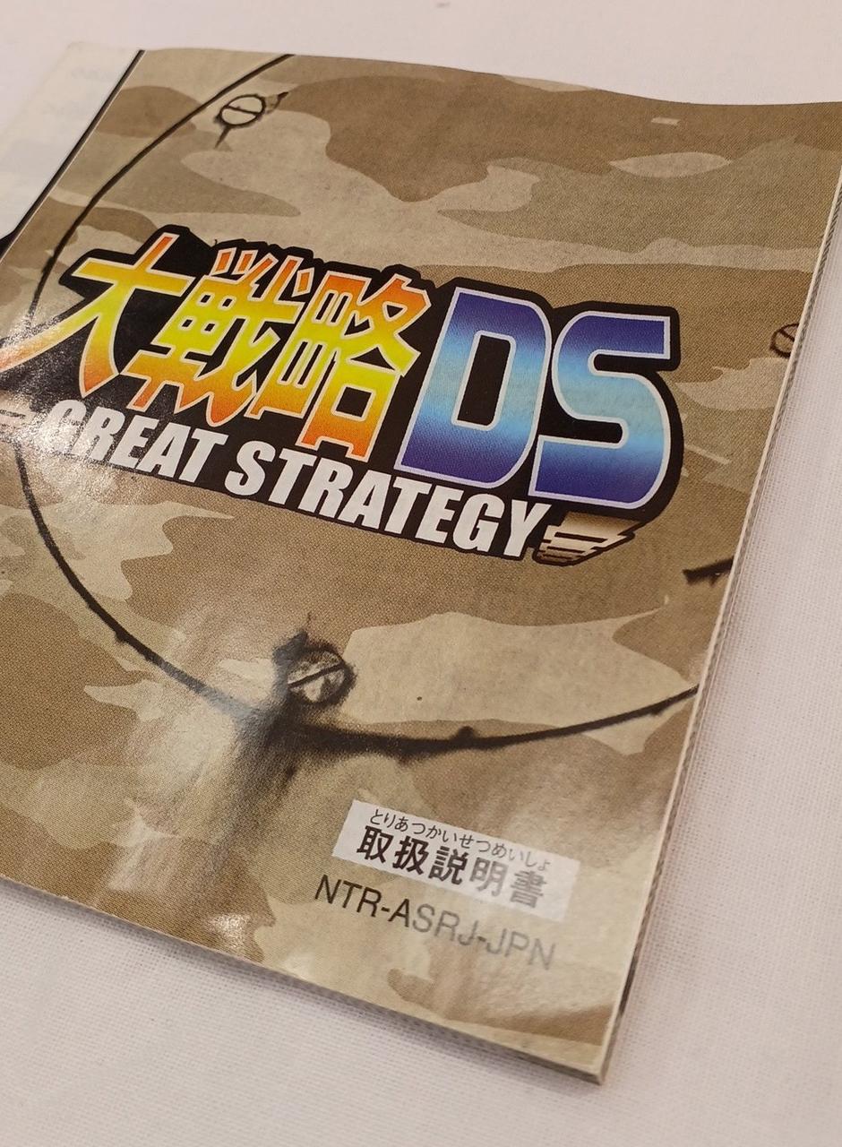 イタミあります