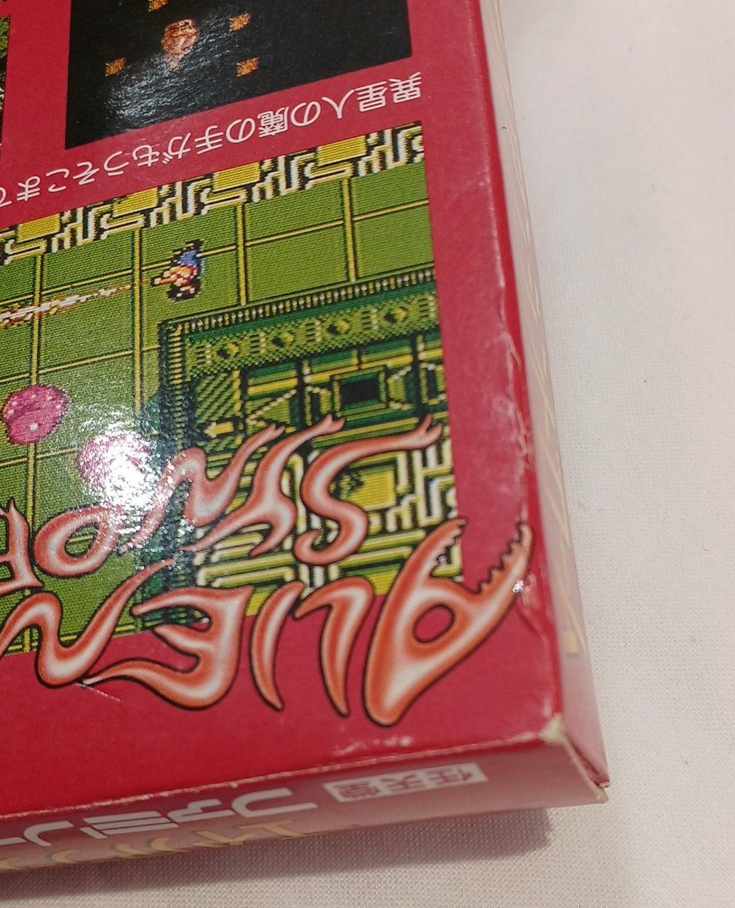 外箱へこみ、傷みあり