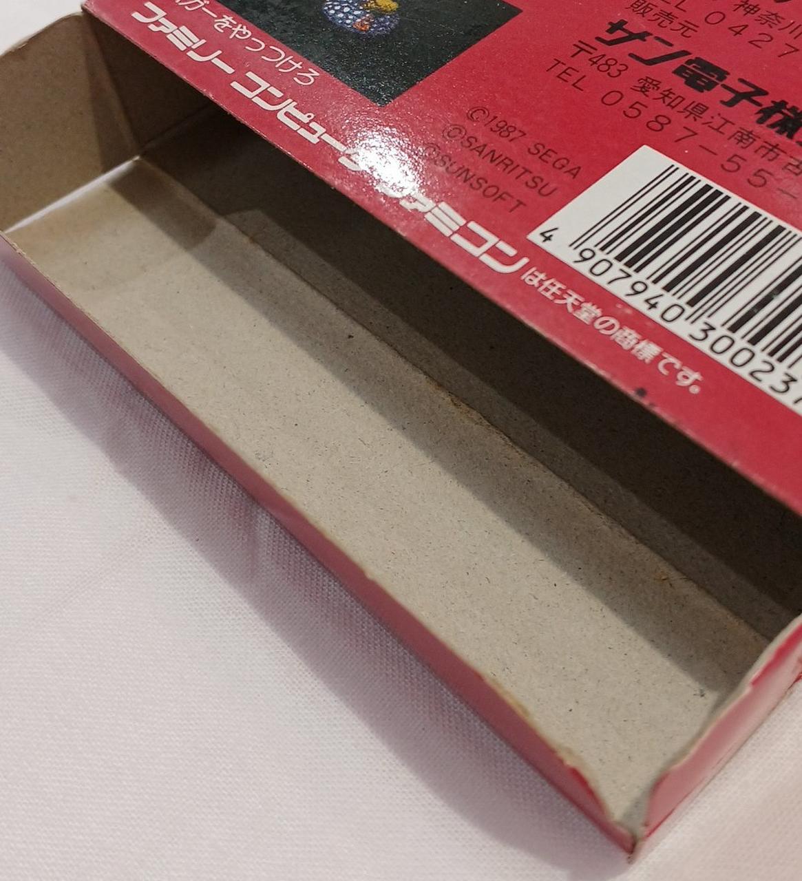 外箱フチ劣化あり