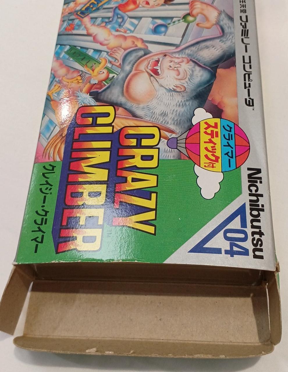 外箱フチ劣化しています