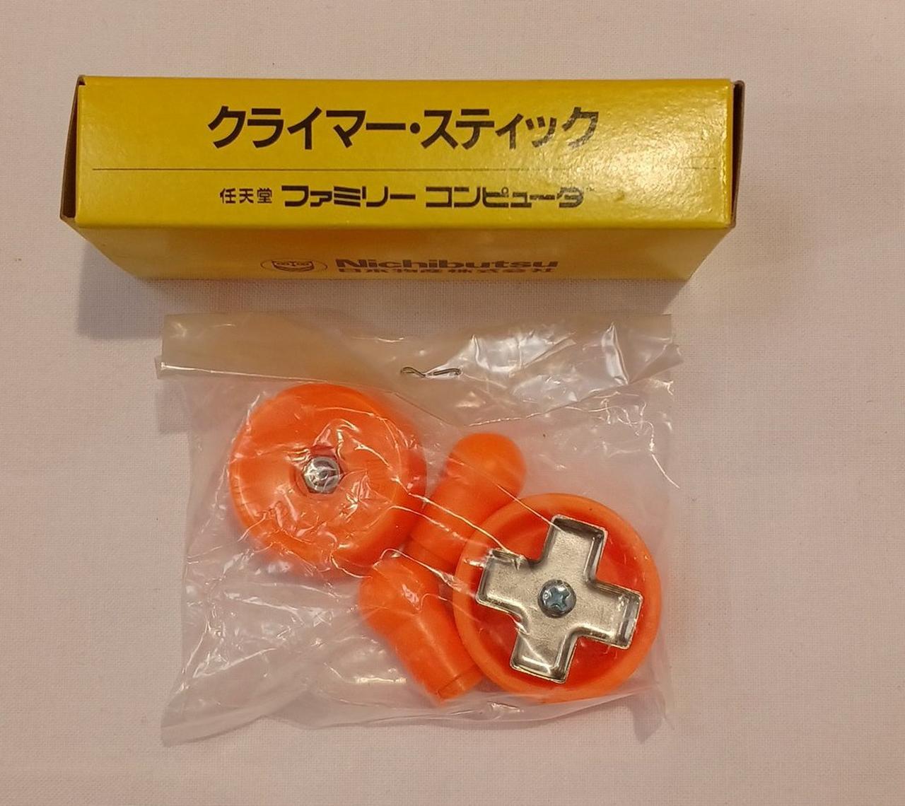 クライマースティック付属してます