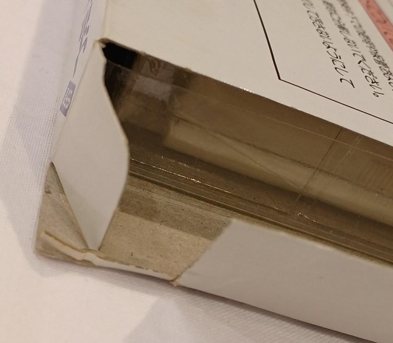 外箱折り込み部分破損あります