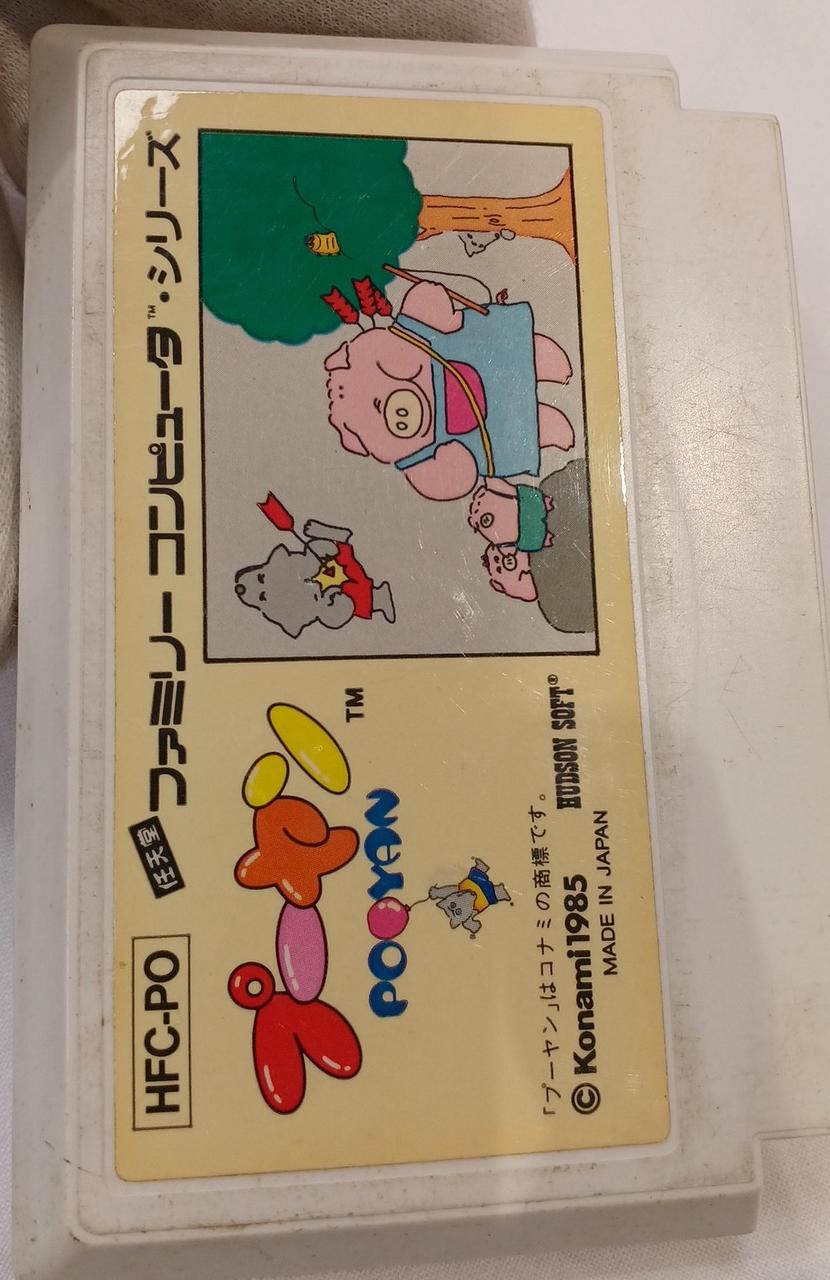 ソフト全体的汚れあります