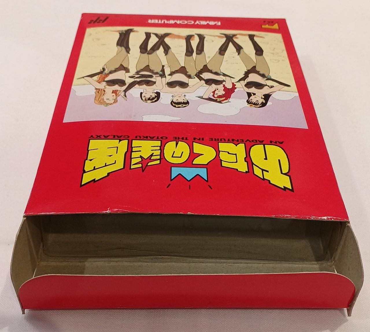 外箱フチ傷みあり