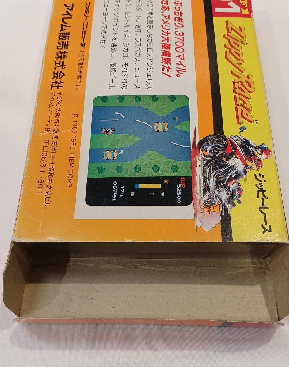 内側折り込み部分劣化しています