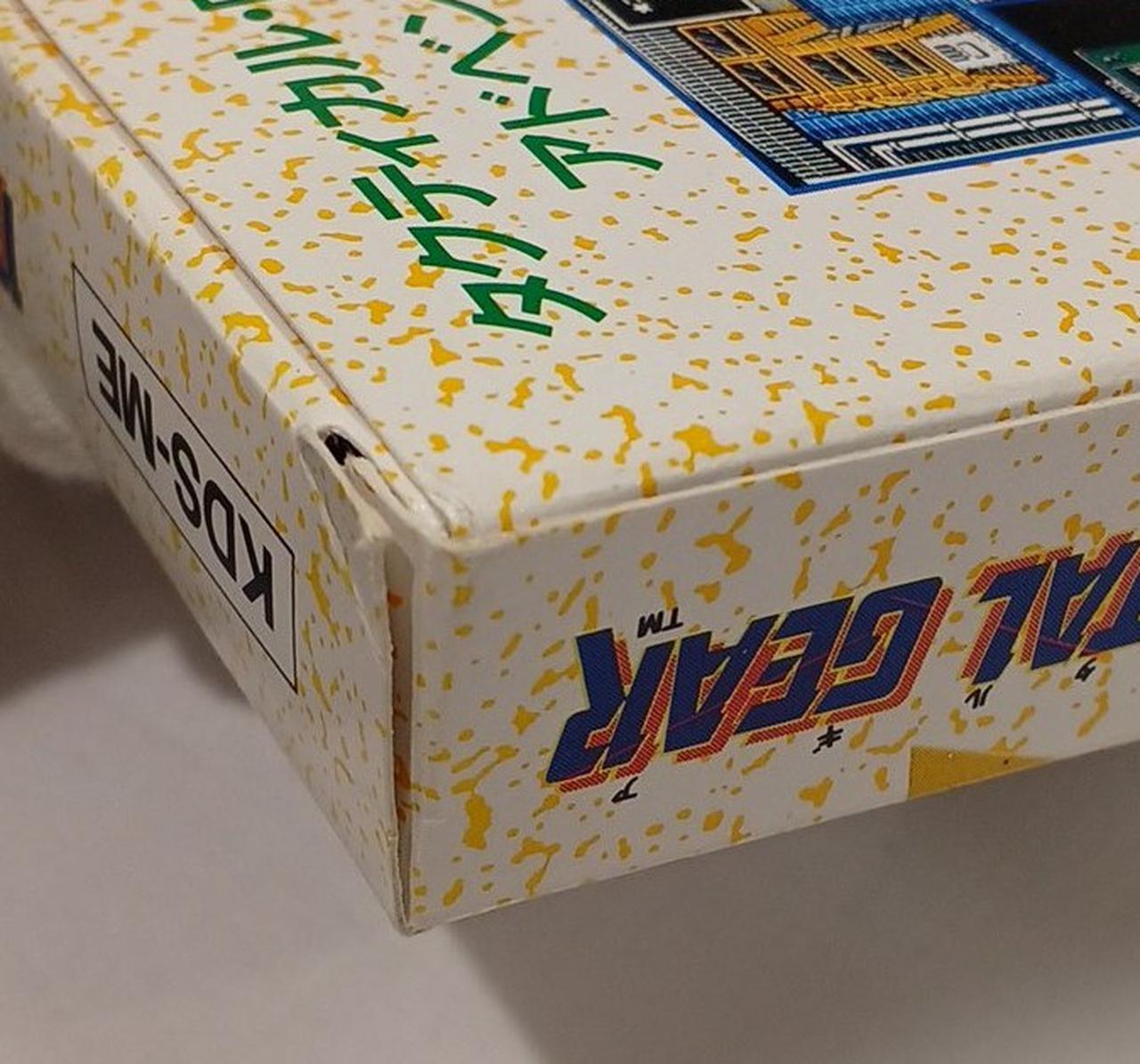 外箱角イタミあります