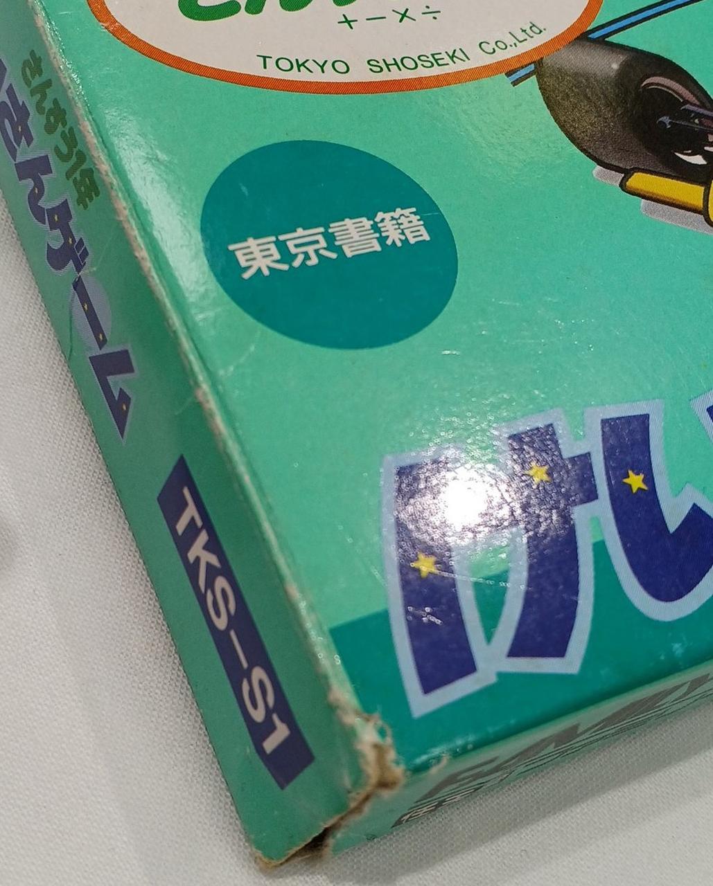 外箱傷みあります