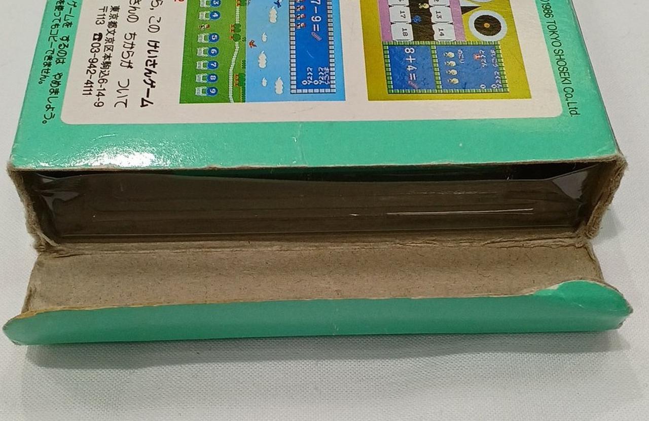 外箱片側みみ欠けてます