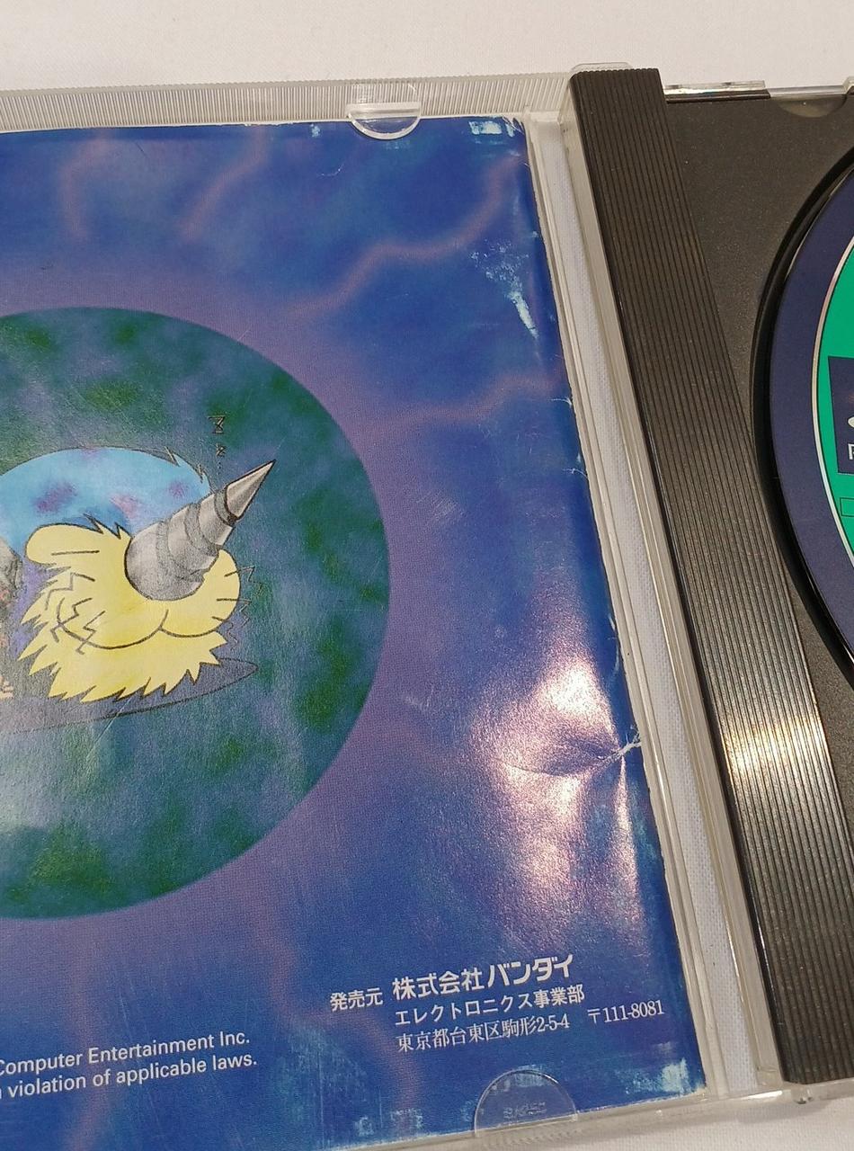 イタミあります。