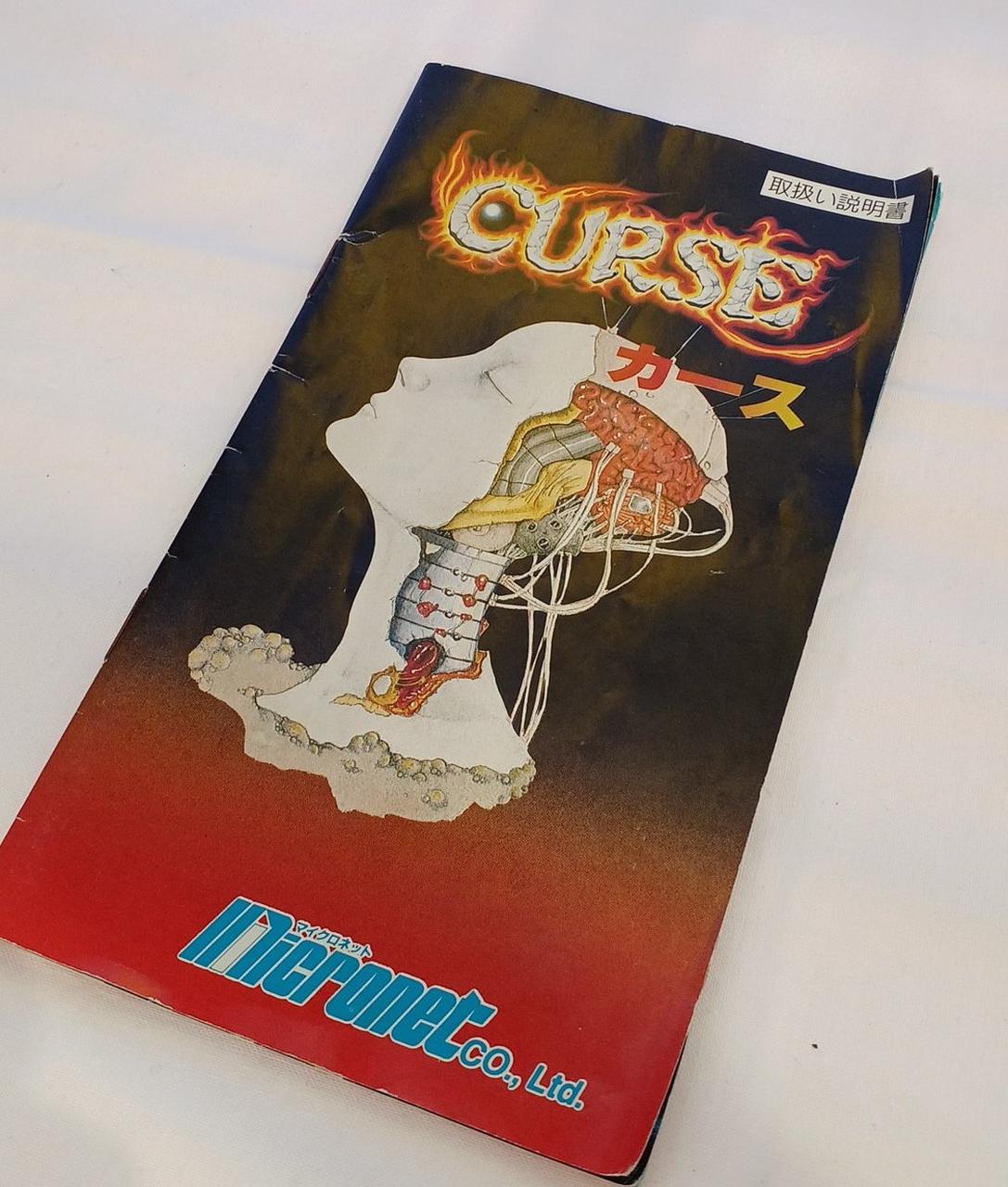 いたみあります