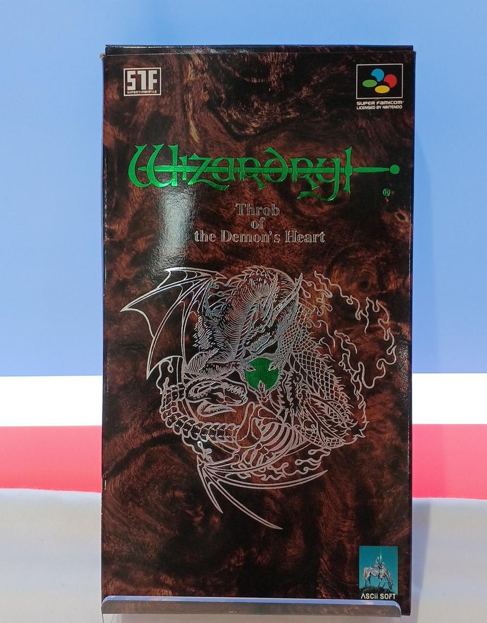 アスキー|ウィザードリィ外伝IV|【ハードオフ公式通販】オフモール