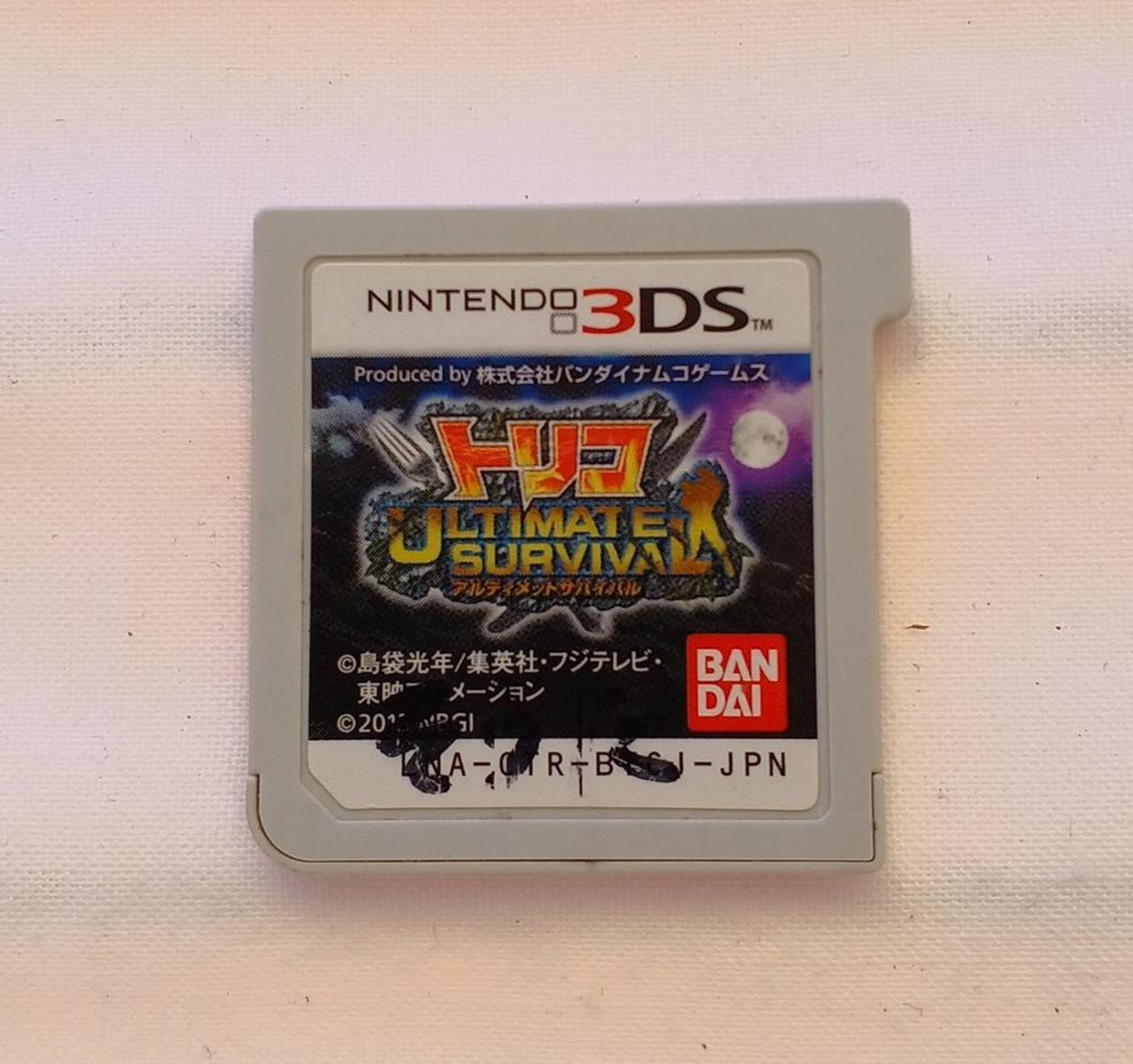 マジックあります