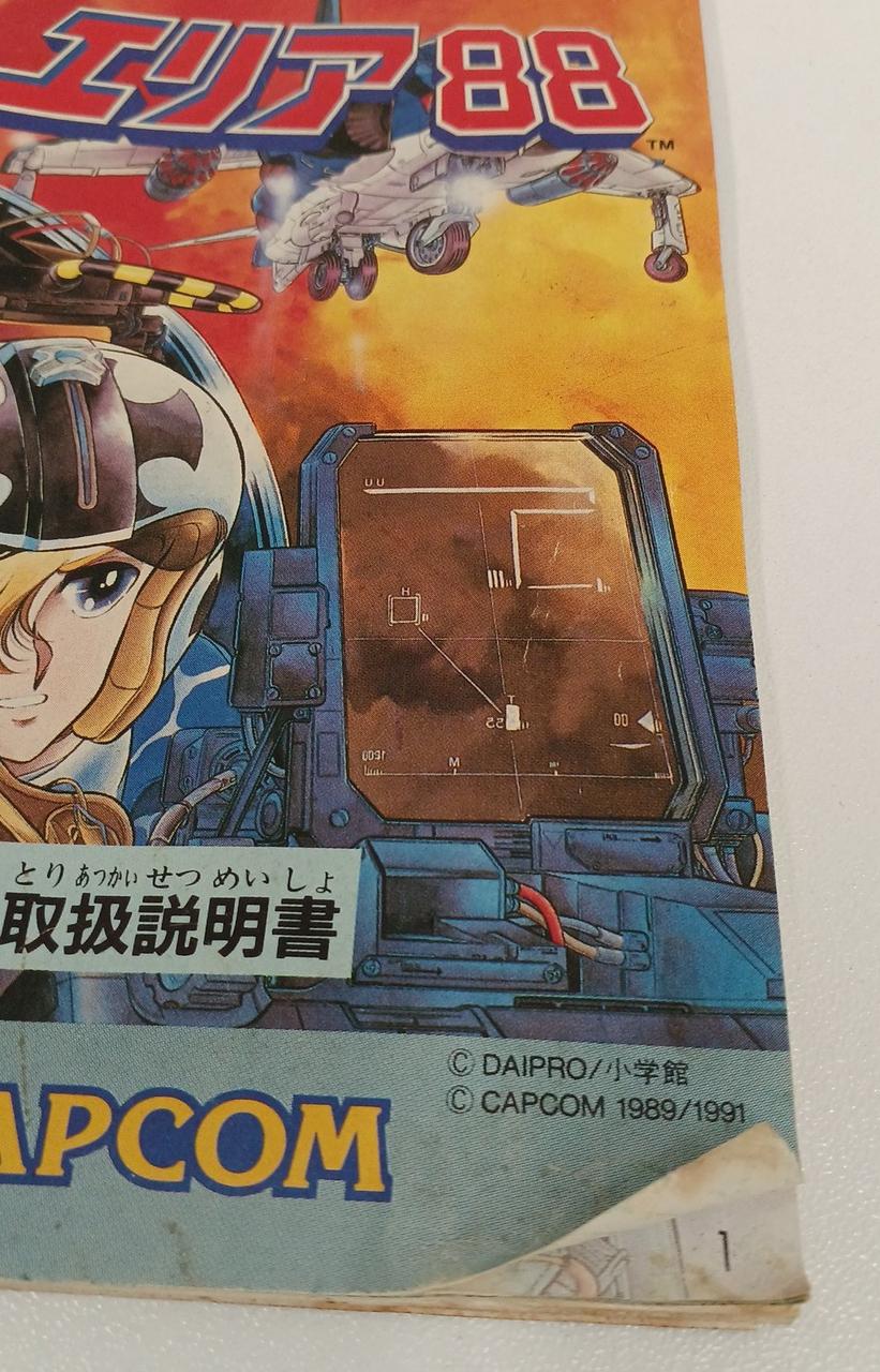 説明書、汚れ折れ等あります