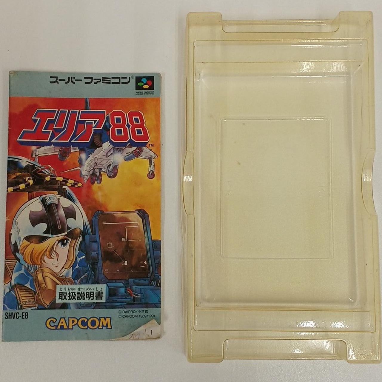 内箱、黄ばみあります