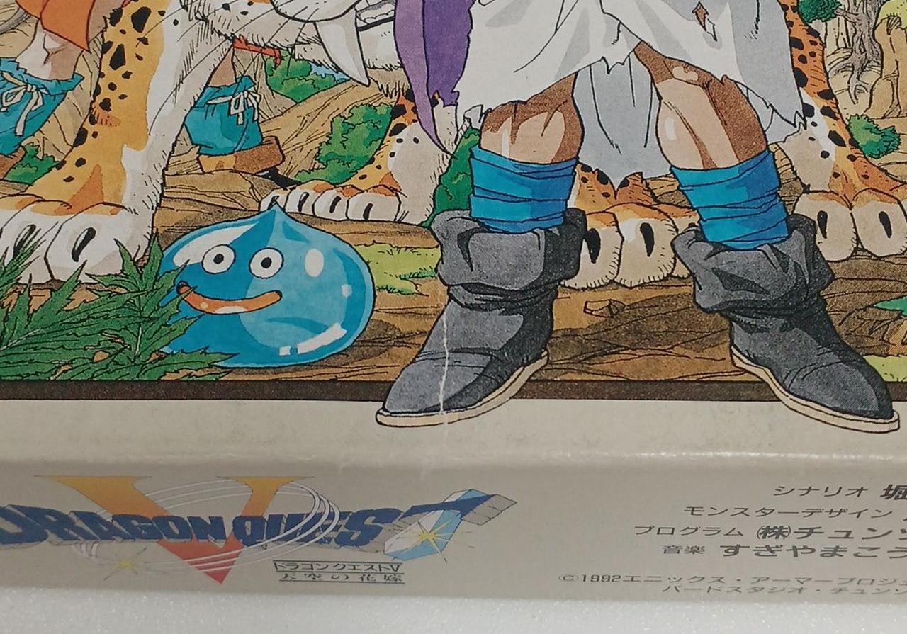 外箱、小キズあります