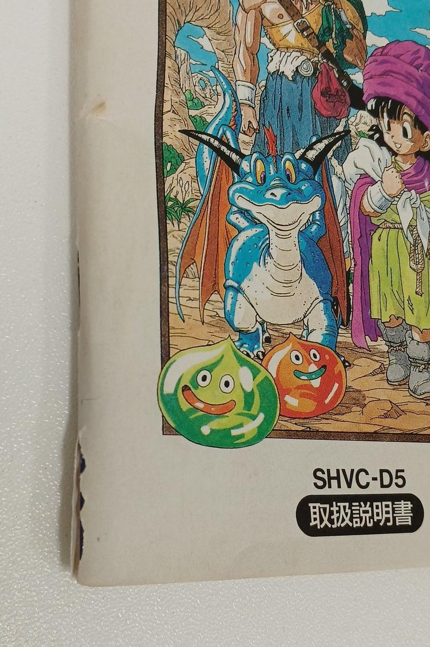 説明書、汚れ・破れあります