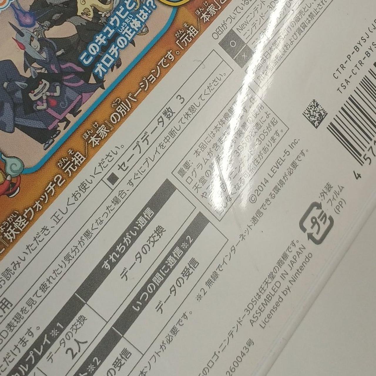 外箱、小傷あります