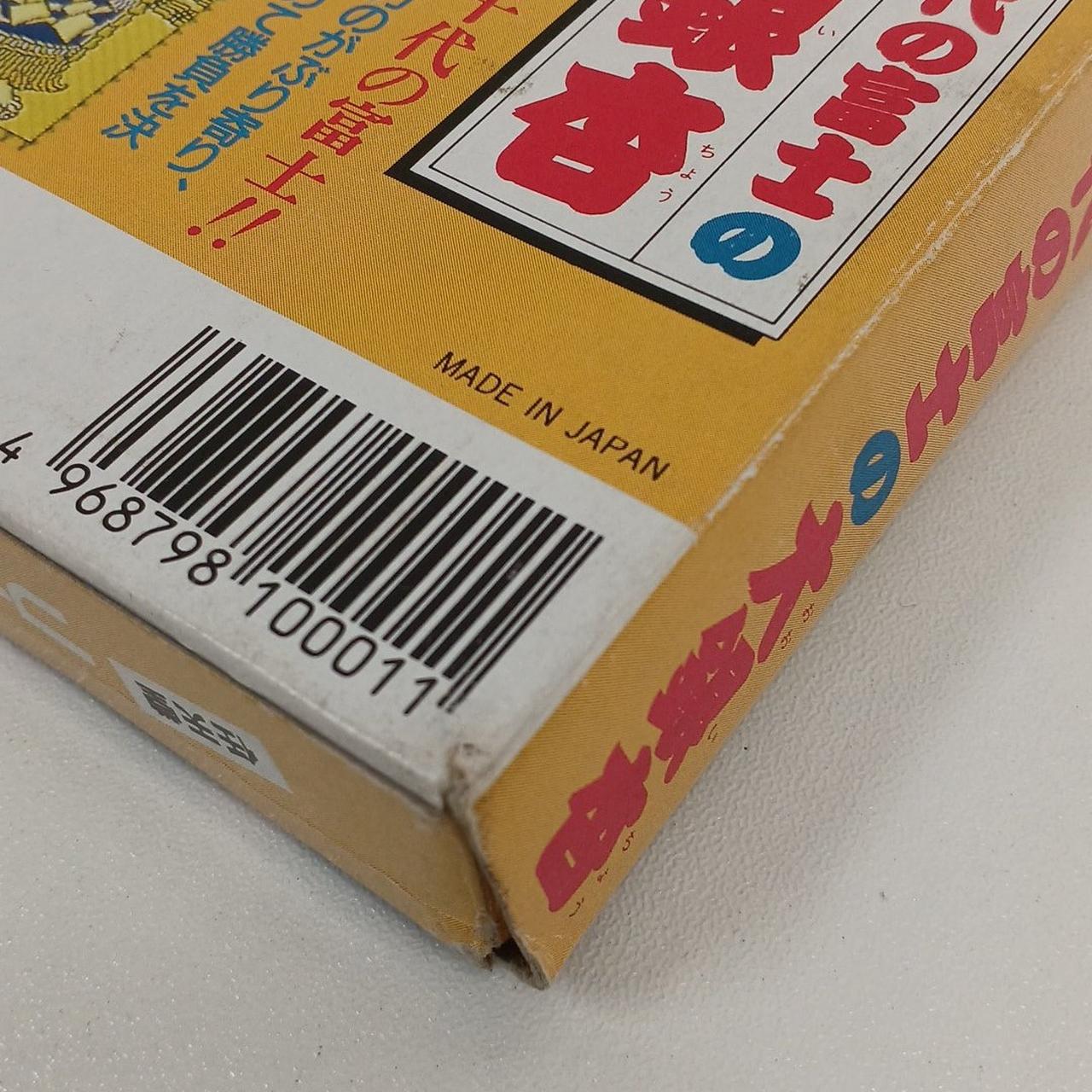 外箱、イタミあります