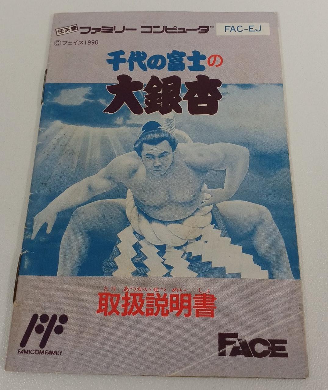 説明書、キズ汚れあります