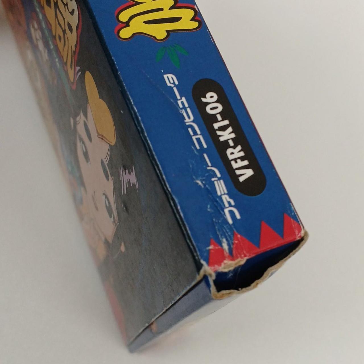 外箱、イタミがあります