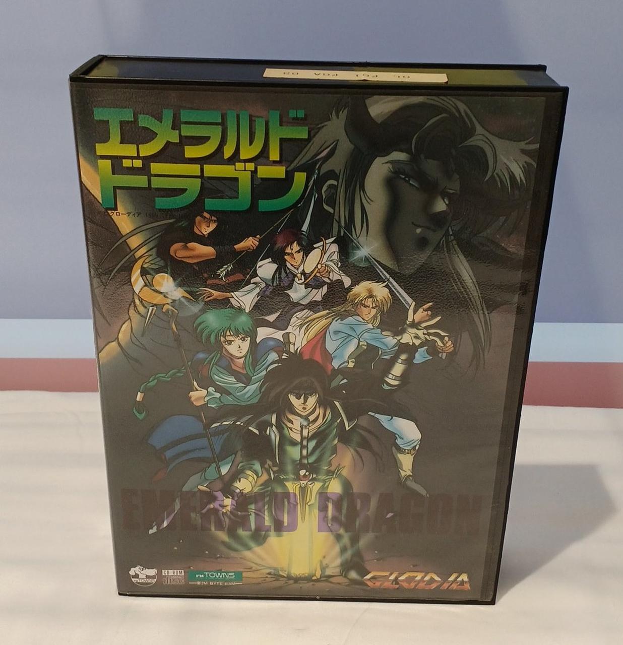 グローディア|エメラルドドラゴン|【ハードオフ公式通販】オフモール