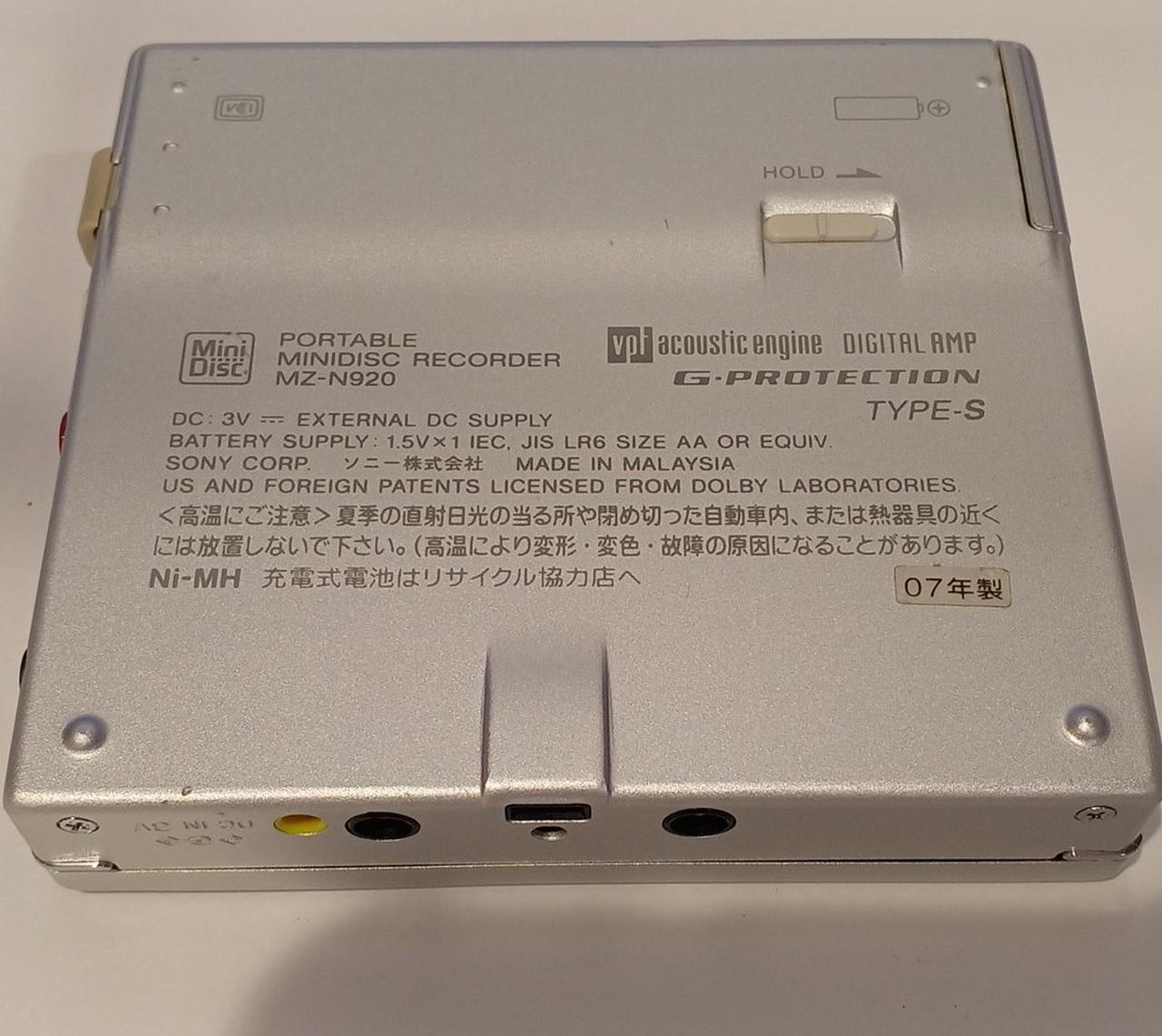 SONY|ポータブルMDプレイヤー|【ハードオフ公式通販】オフモール
