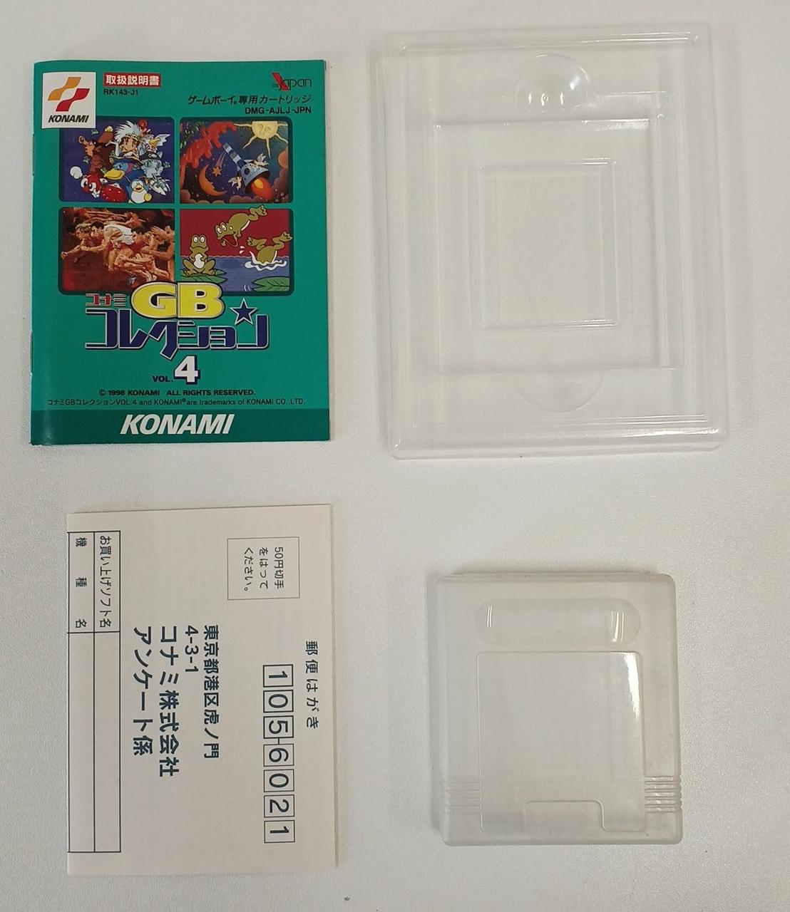 付属品です。